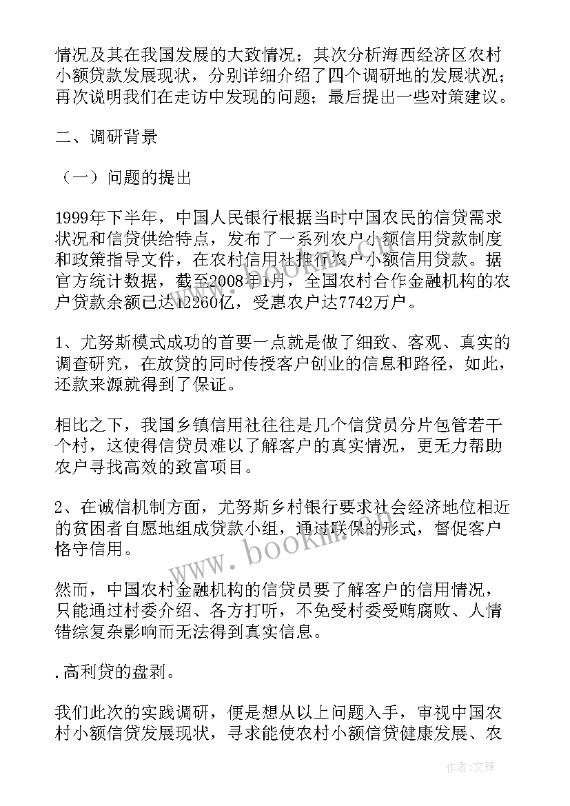 2023年对台工作总结 漳浦对台工作总结(汇总8篇)