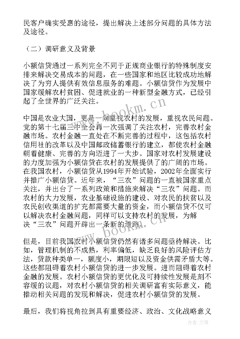 2023年对台工作总结 漳浦对台工作总结(汇总8篇)