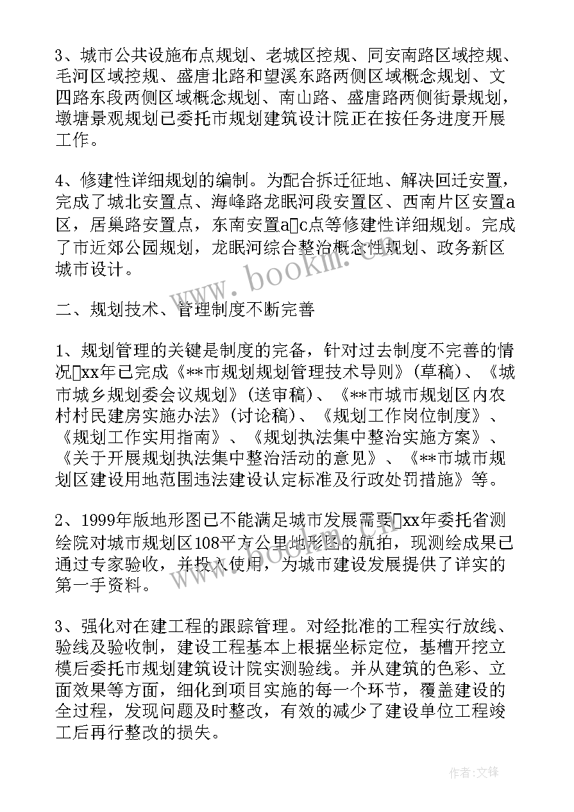 2023年对台工作总结 漳浦对台工作总结(汇总8篇)