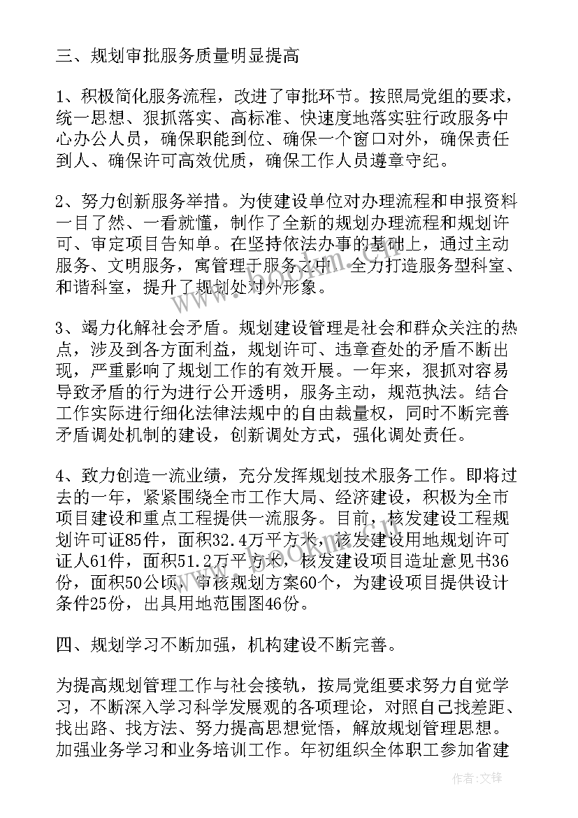 2023年对台工作总结 漳浦对台工作总结(汇总8篇)