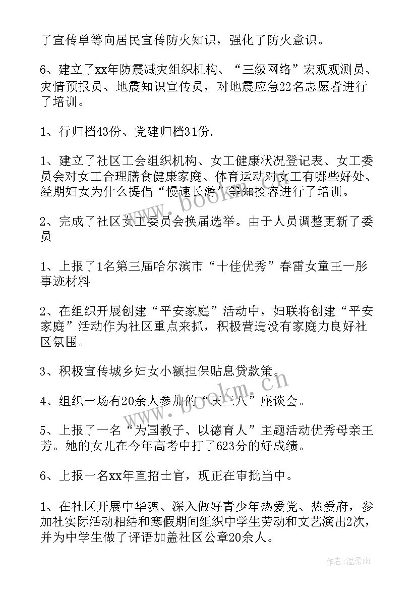 最新库房盘库总结 仓库工作总结(实用8篇)