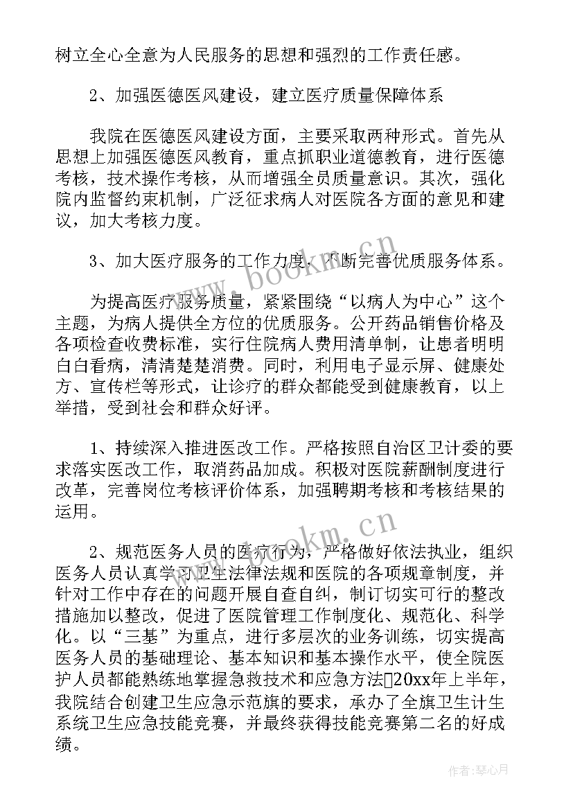 防寒防冻工作总结(大全5篇)