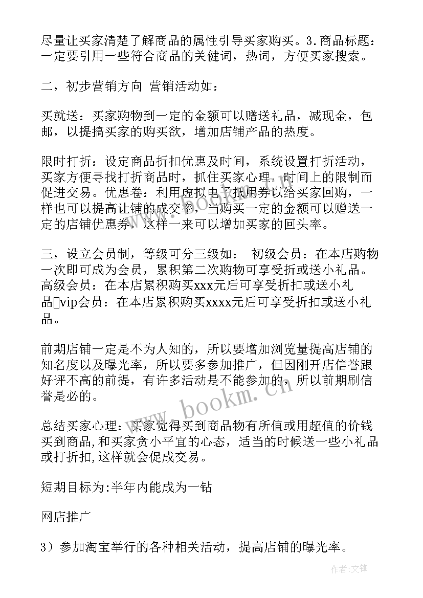 最新基础岗位工作总结报告(优质9篇)