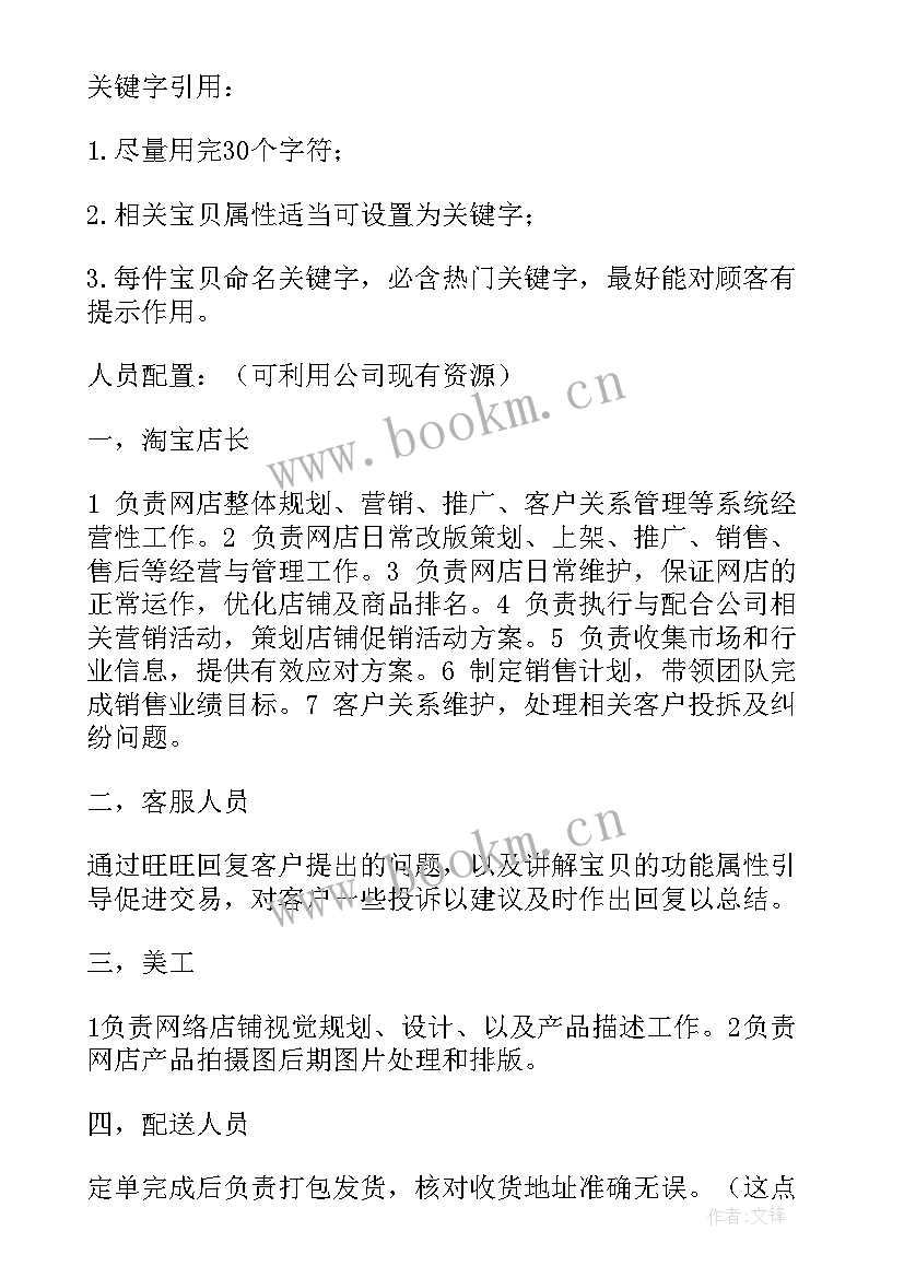 最新基础岗位工作总结报告(优质9篇)