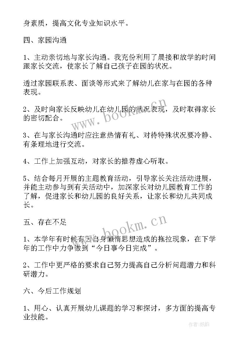 2023年陶瓷厂年度总结(大全8篇)