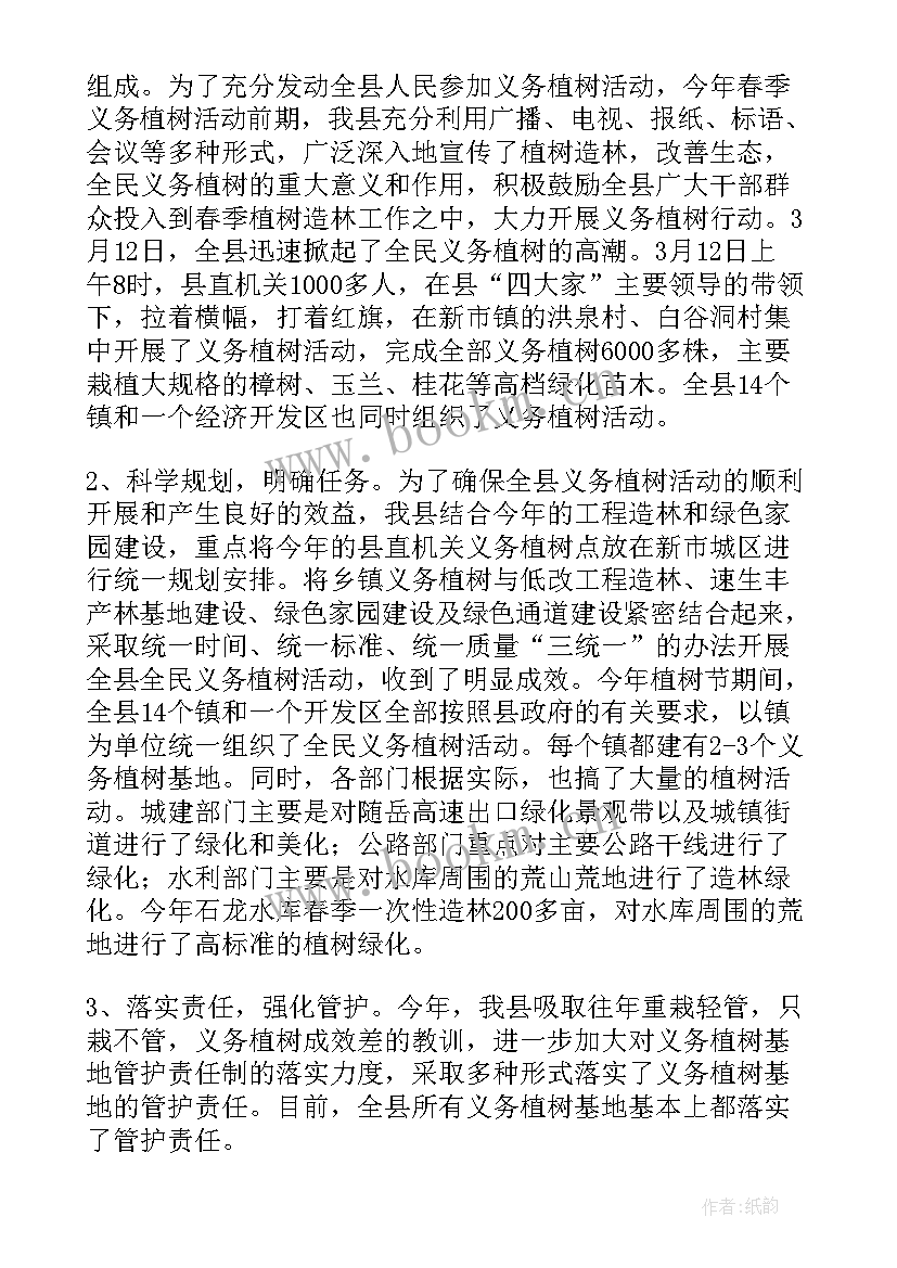 纺丝工年终总结(通用9篇)