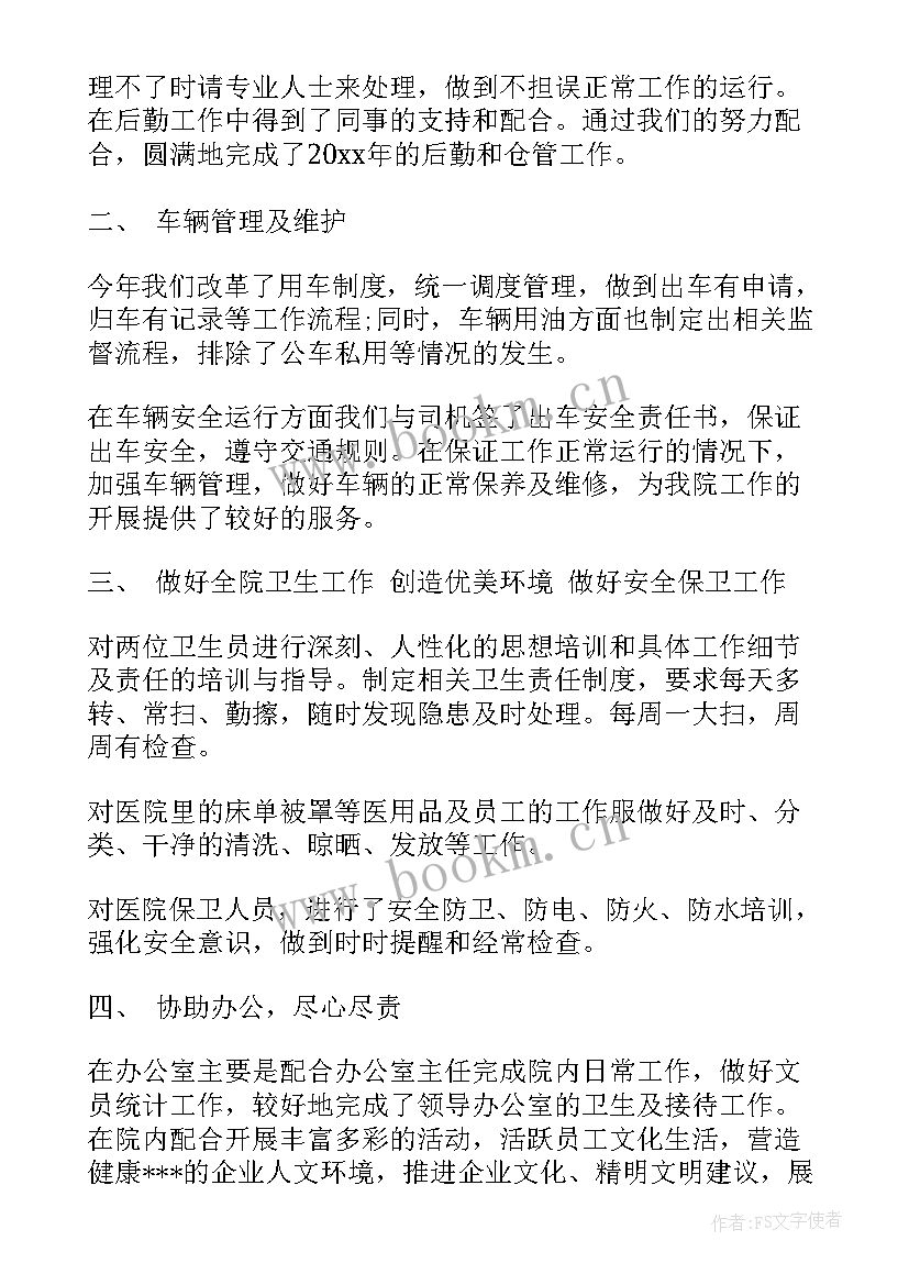 最新党曰活动总结(大全6篇)