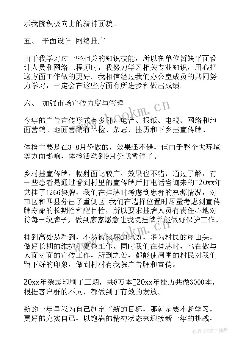 最新党曰活动总结(大全6篇)