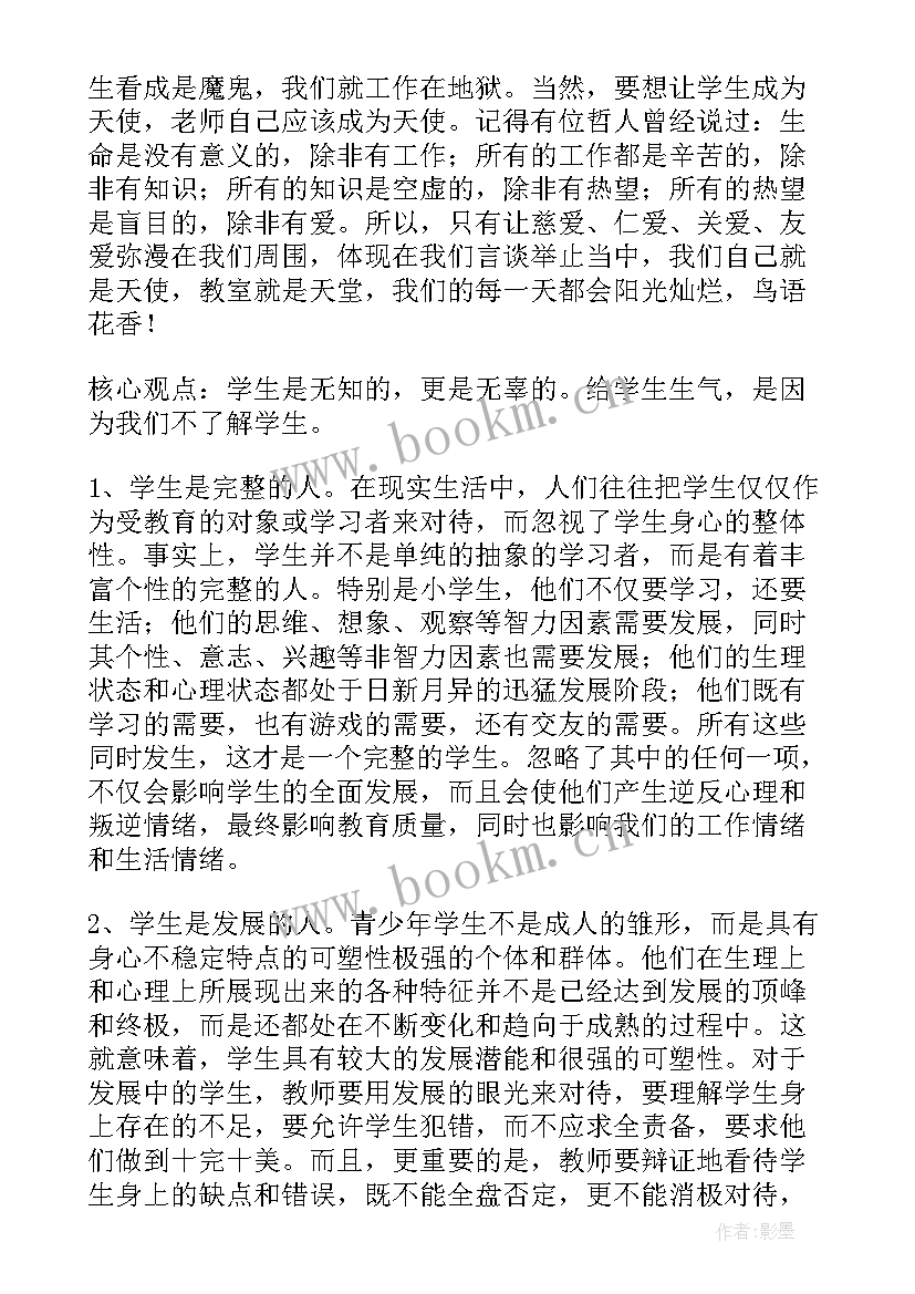 最新镇工作总结和工作计划(优秀9篇)