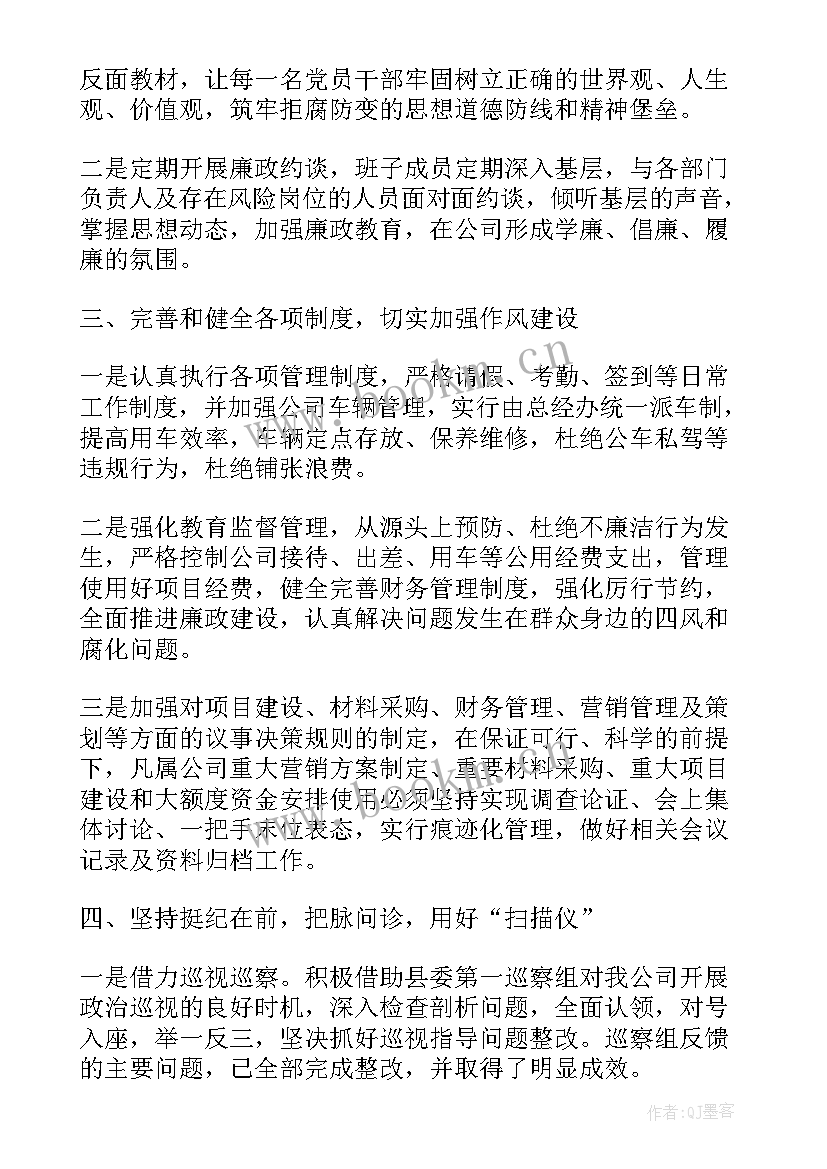 2023年近三年工作总结 近三年个人工作总结(优质6篇)