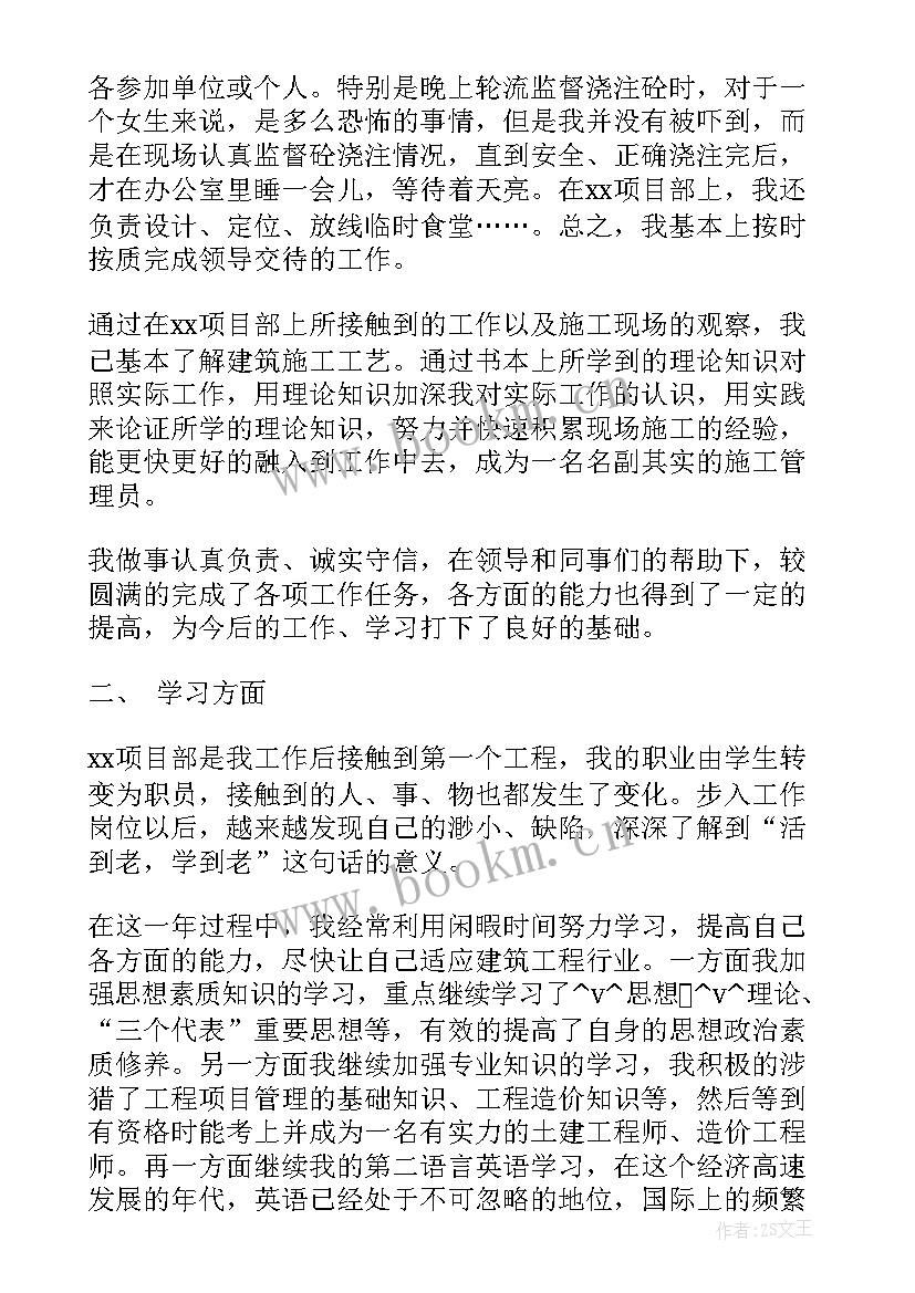 2023年社区工作者防疫工作总结 防疫工作总结(优质5篇)