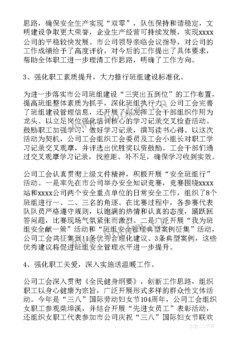 2023年菜市场工作总结 年终工作总结(优质8篇)