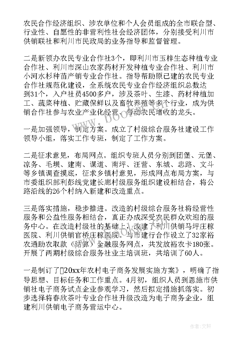 2023年齐鲁医院总务处 医院工作总结(模板5篇)