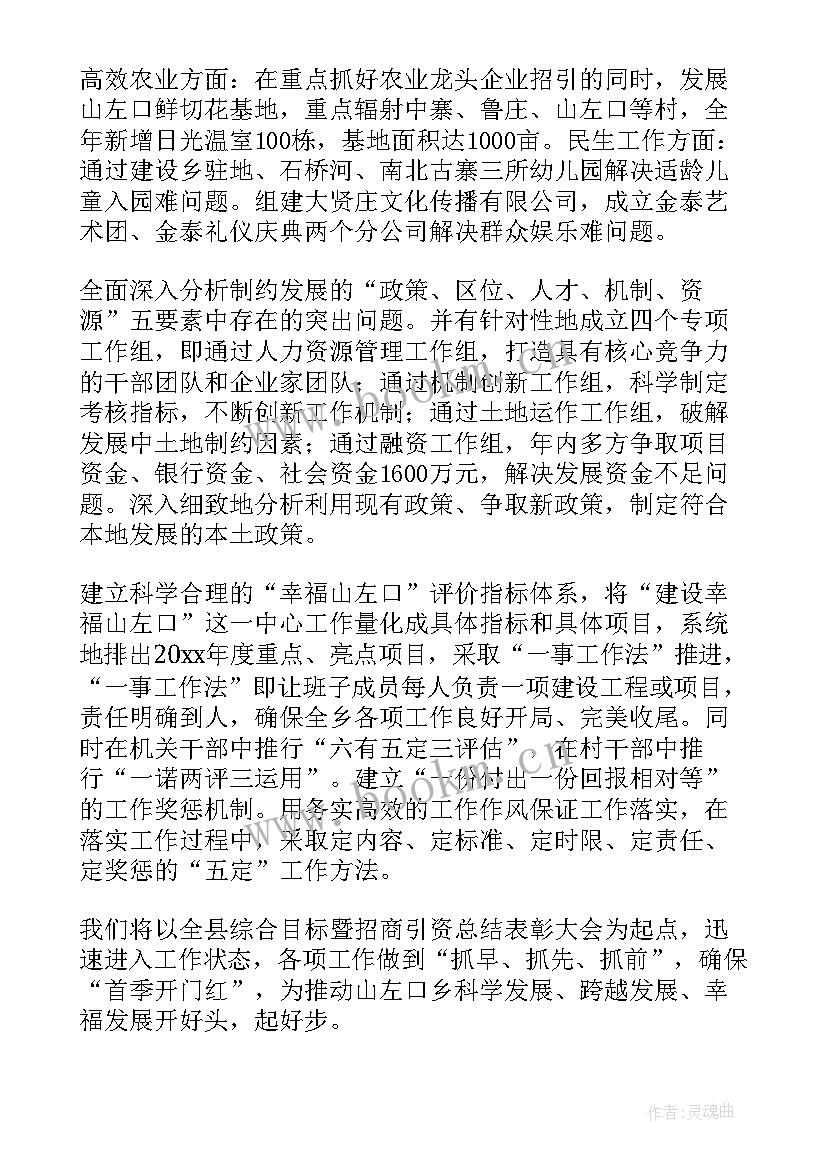 2023年oqc个人工作内容总结(精选5篇)