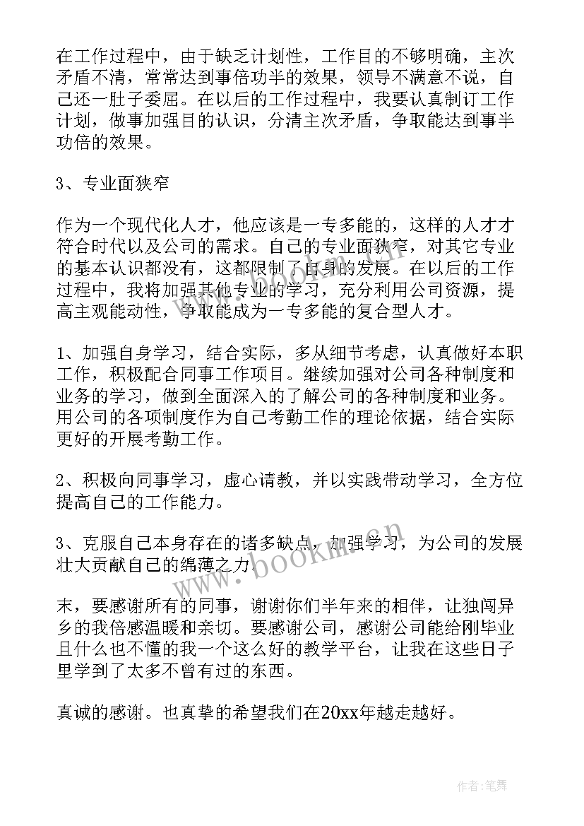 最新乔迁新职场表态发言(实用6篇)