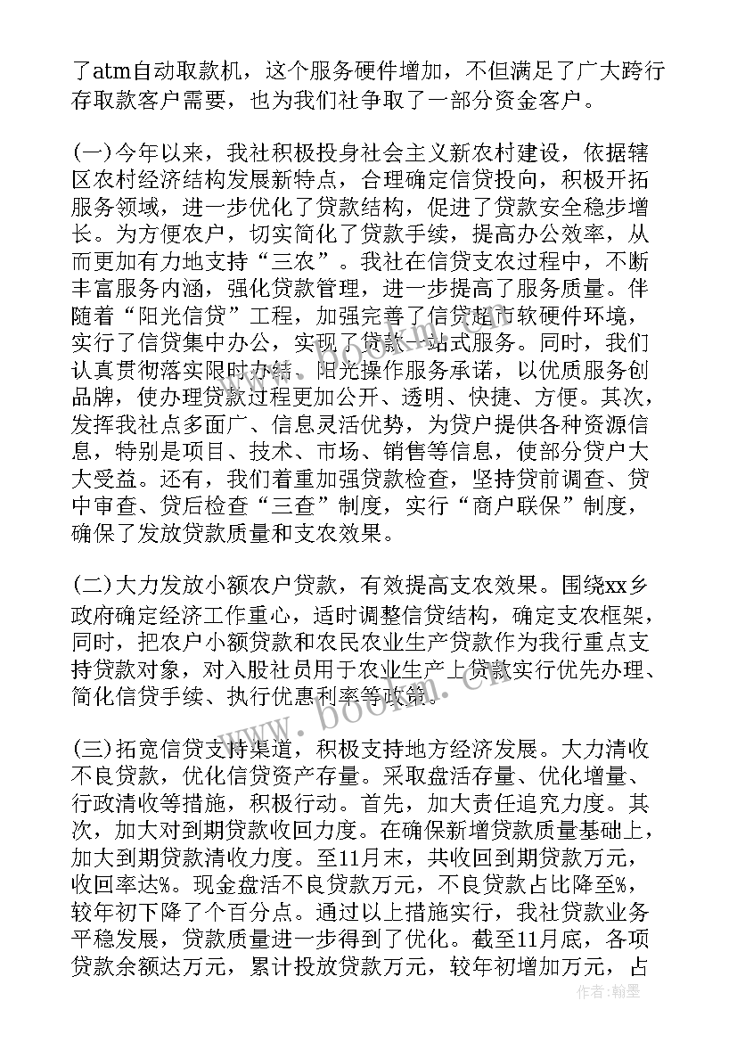 最新总经理工作周报 本周工作总结(模板7篇)