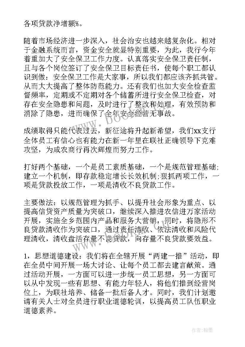 最新总经理工作周报 本周工作总结(模板7篇)