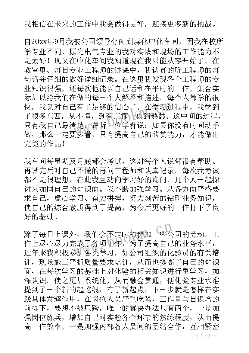 最新评审中心工作总结 评审工作总结(大全5篇)