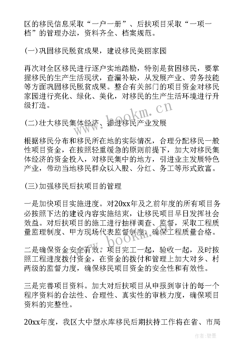 最新招生的工作总结(优质9篇)