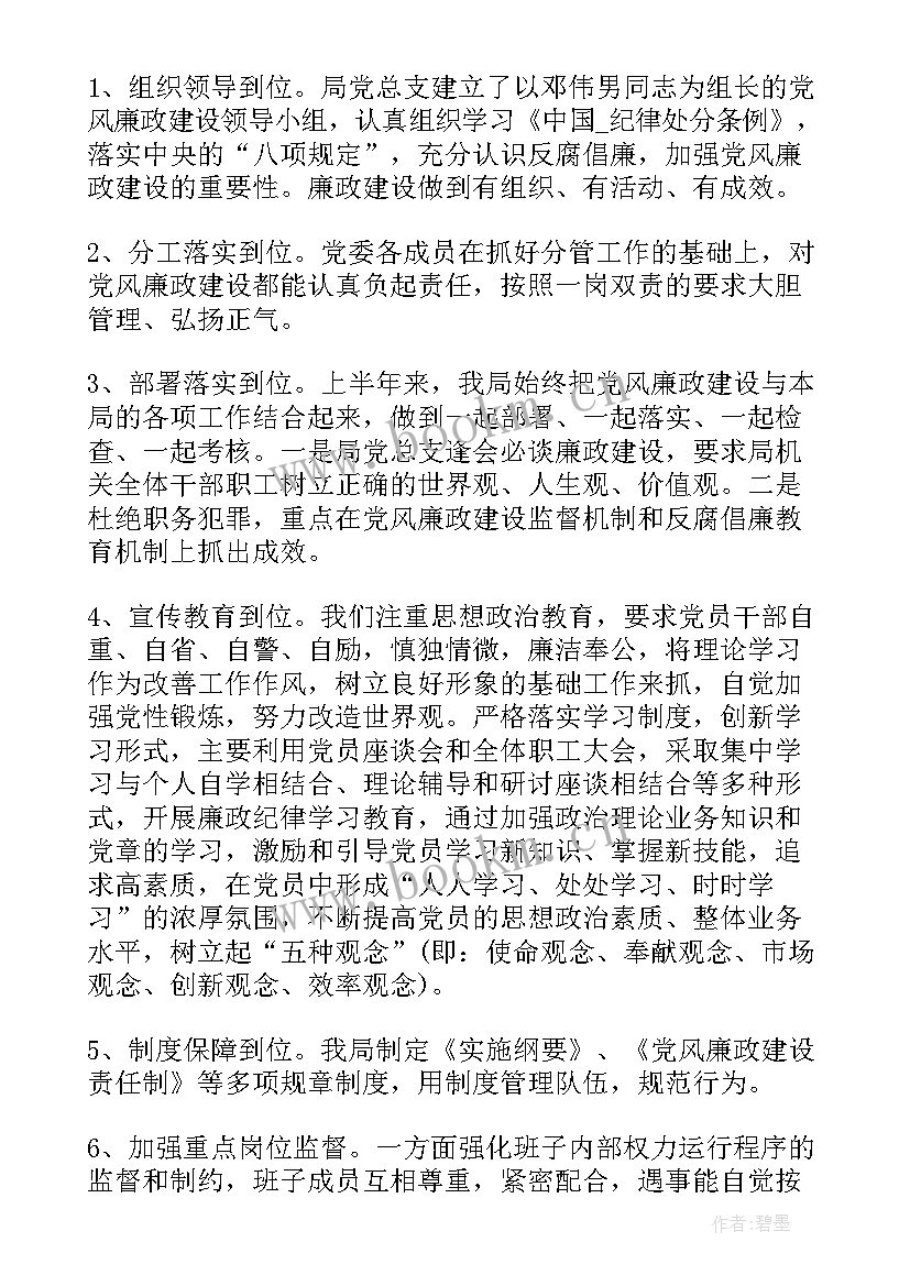 最新亮点工作标题 工作总结亮点(优秀9篇)