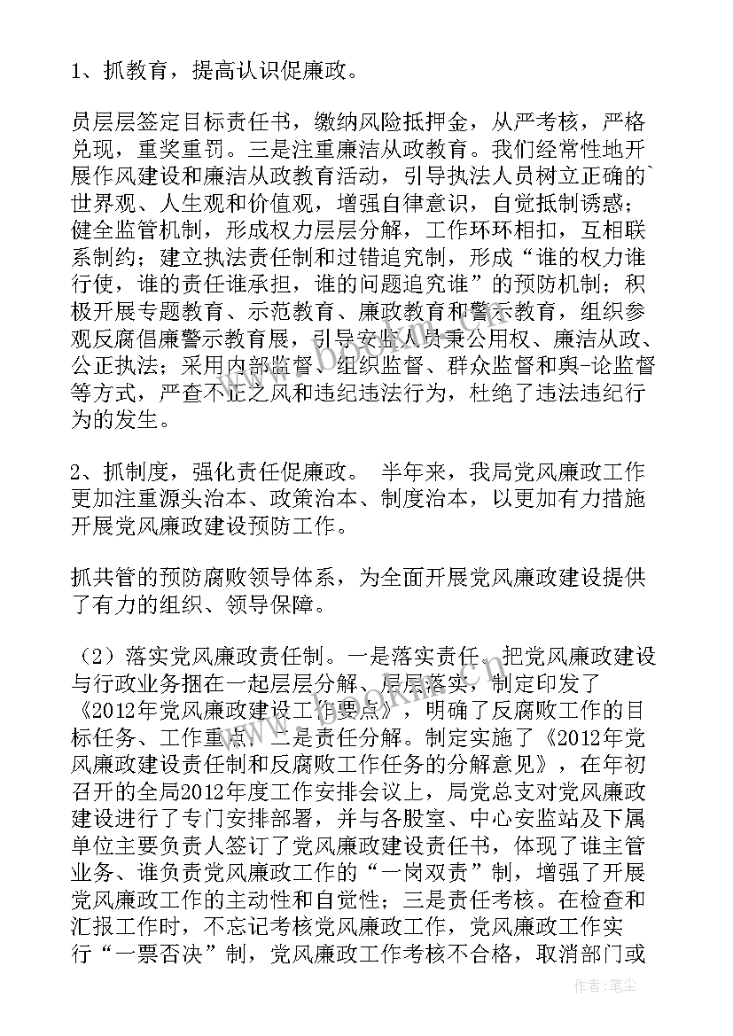 最新商业工作总结(精选10篇)