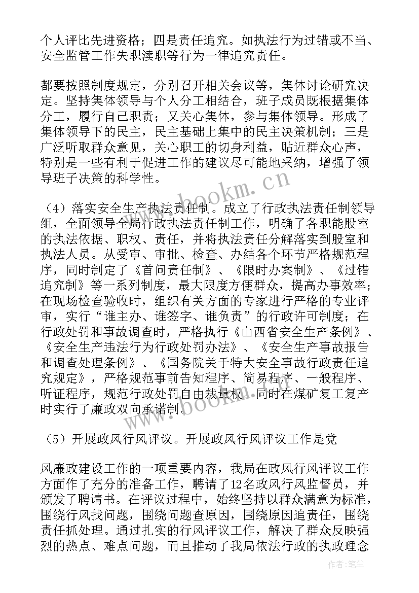 最新商业工作总结(精选10篇)