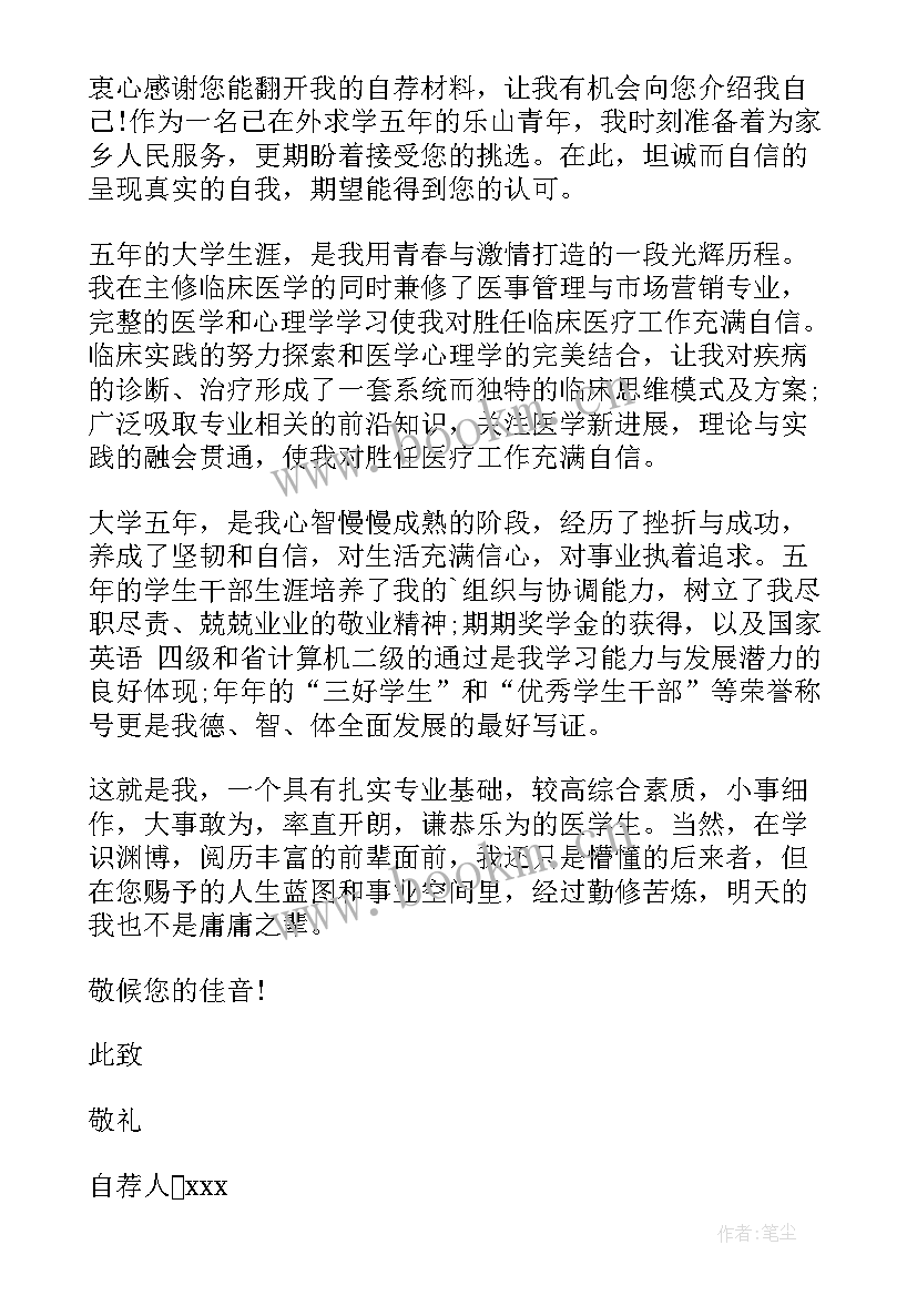 最新以工代赈工作推进情况 乐山大佛导游词(汇总7篇)