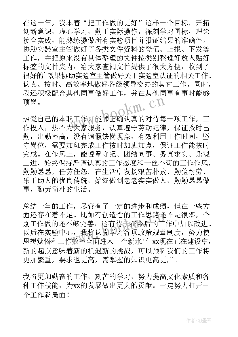 疫情工作总结和感悟 疫情期间工作总结(汇总5篇)