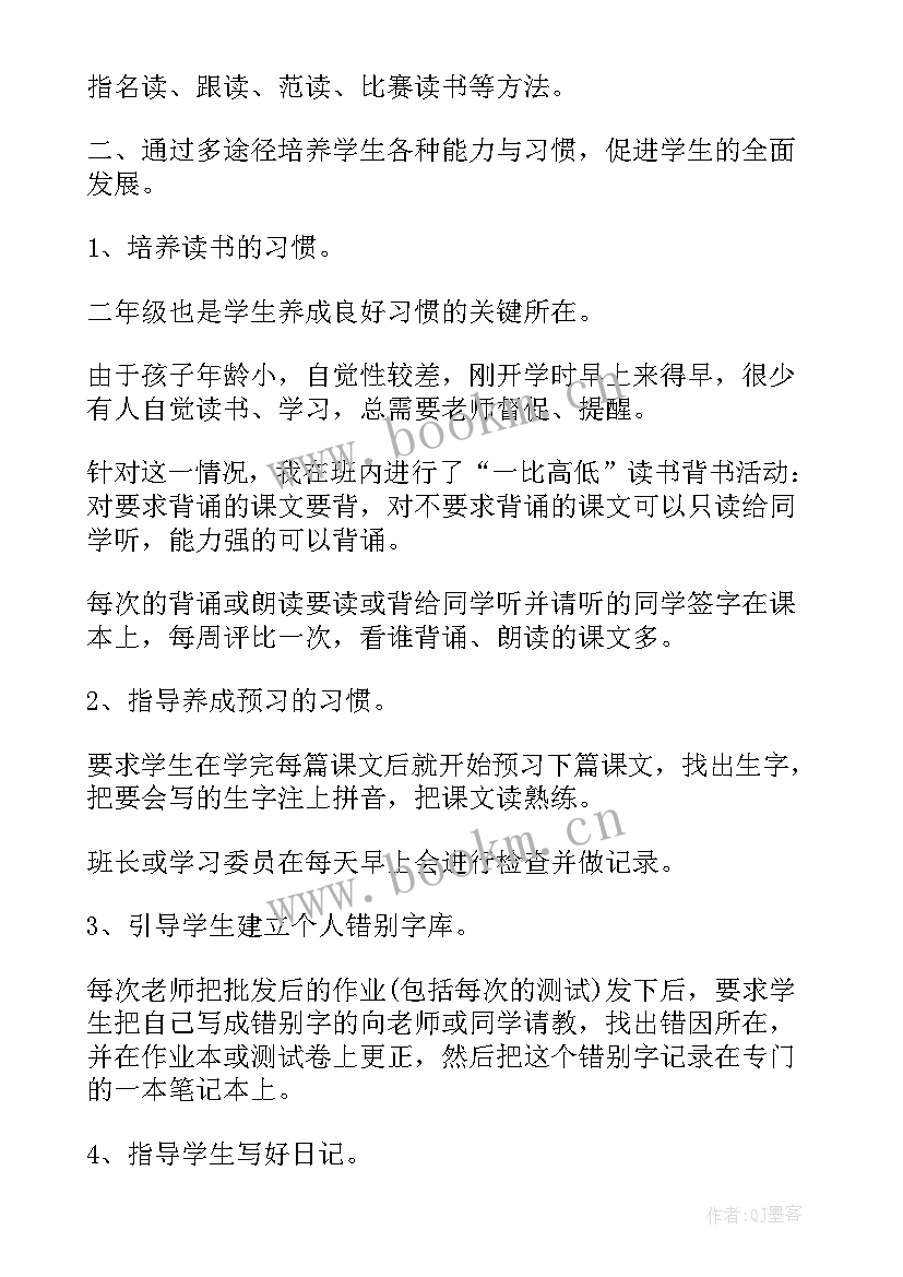 疫情工作总结和感悟 疫情期间工作总结(汇总5篇)