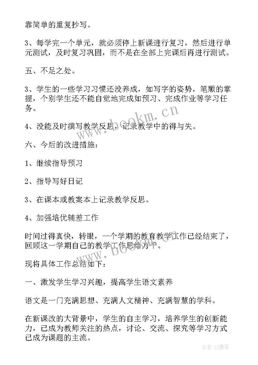 疫情工作总结和感悟 疫情期间工作总结(汇总5篇)