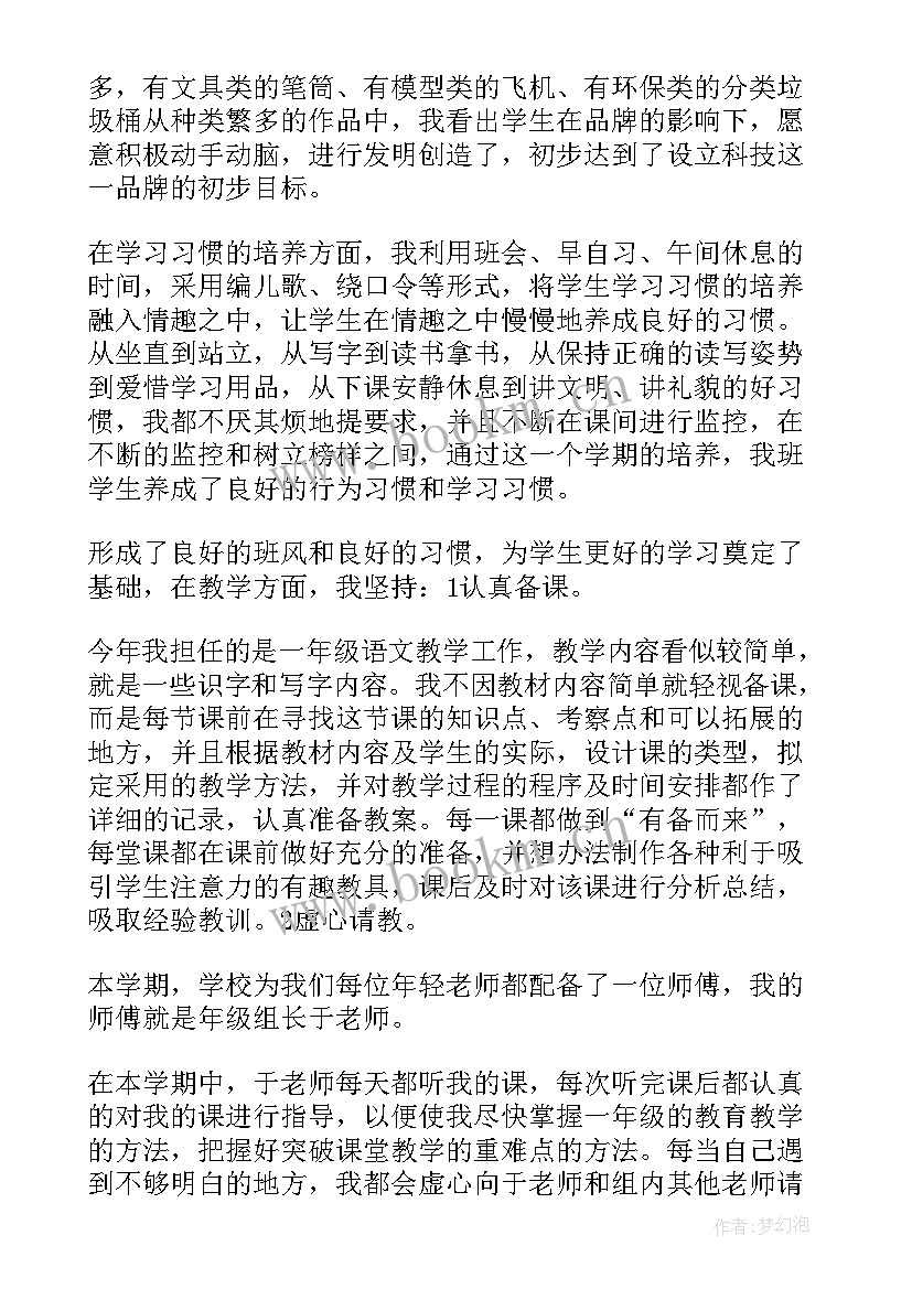 最新共青团工作上半年总结 共青团工作总结(通用5篇)