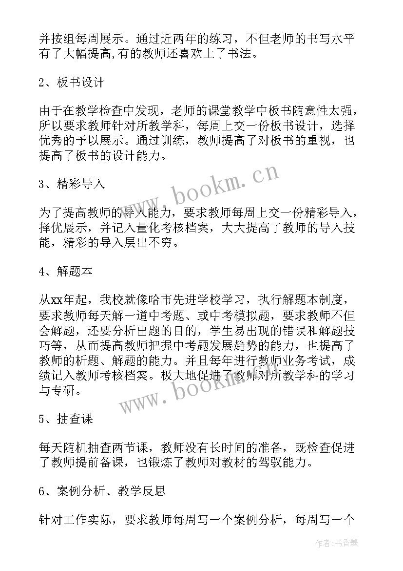 技工的工作情况概述 新教师岗位工作总结教师岗位工作总结(模板7篇)