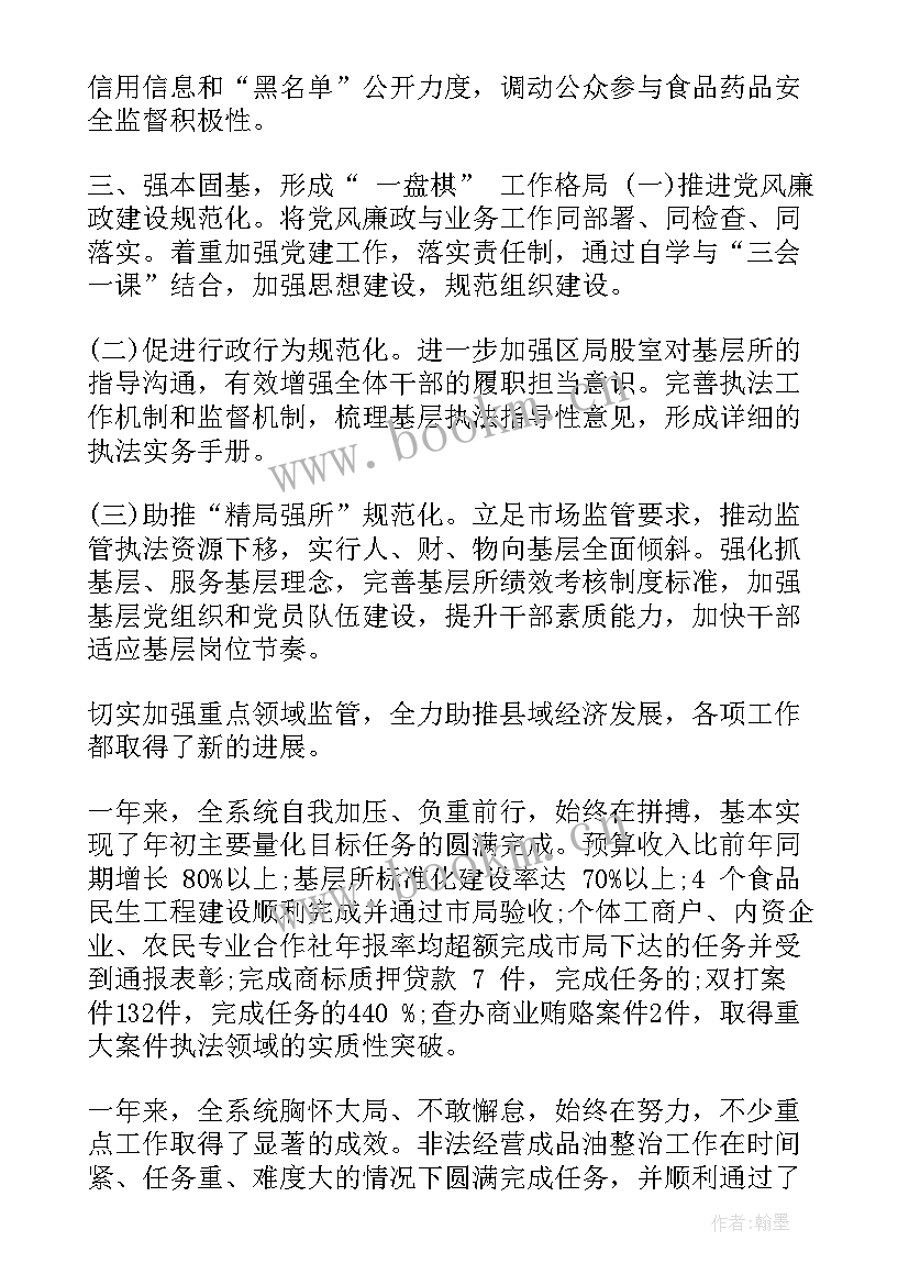 援藏工作汇报(汇总7篇)