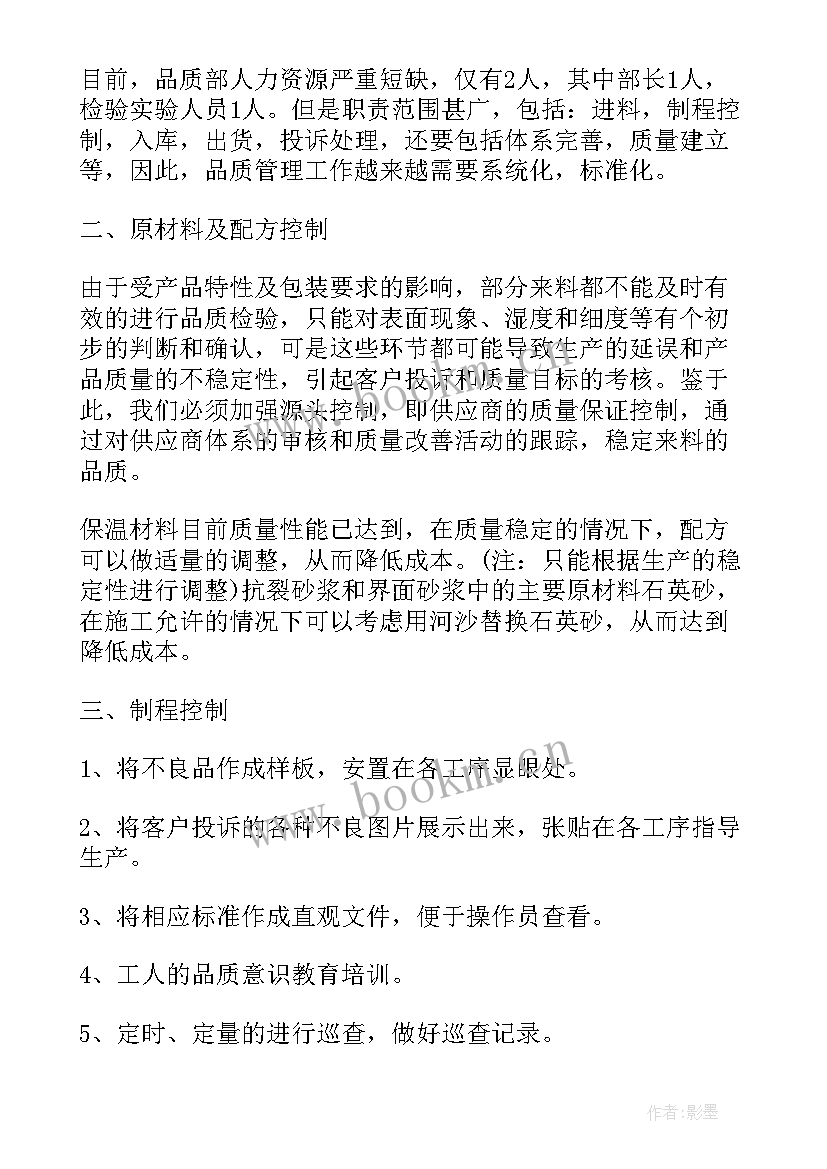 2023年单位人才工作总结(模板10篇)