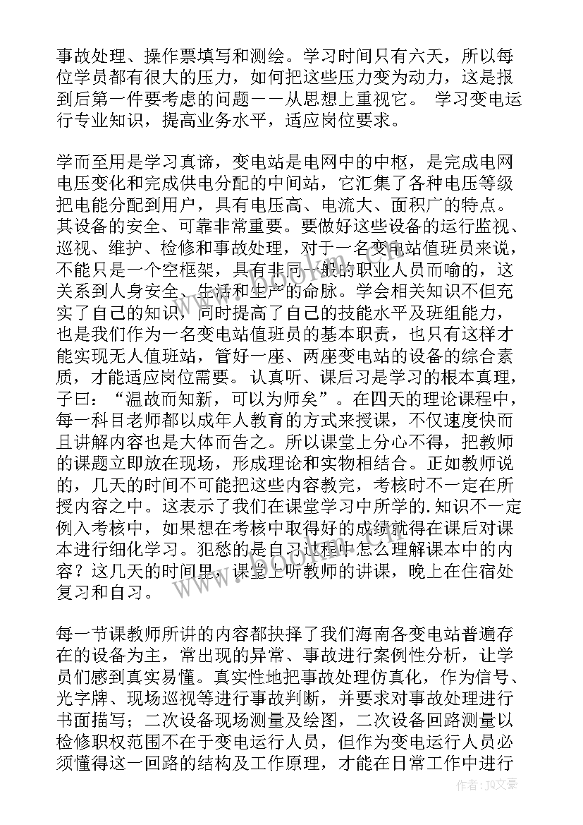 2023年变电站月度工作计划 变电站工作计划(优秀9篇)