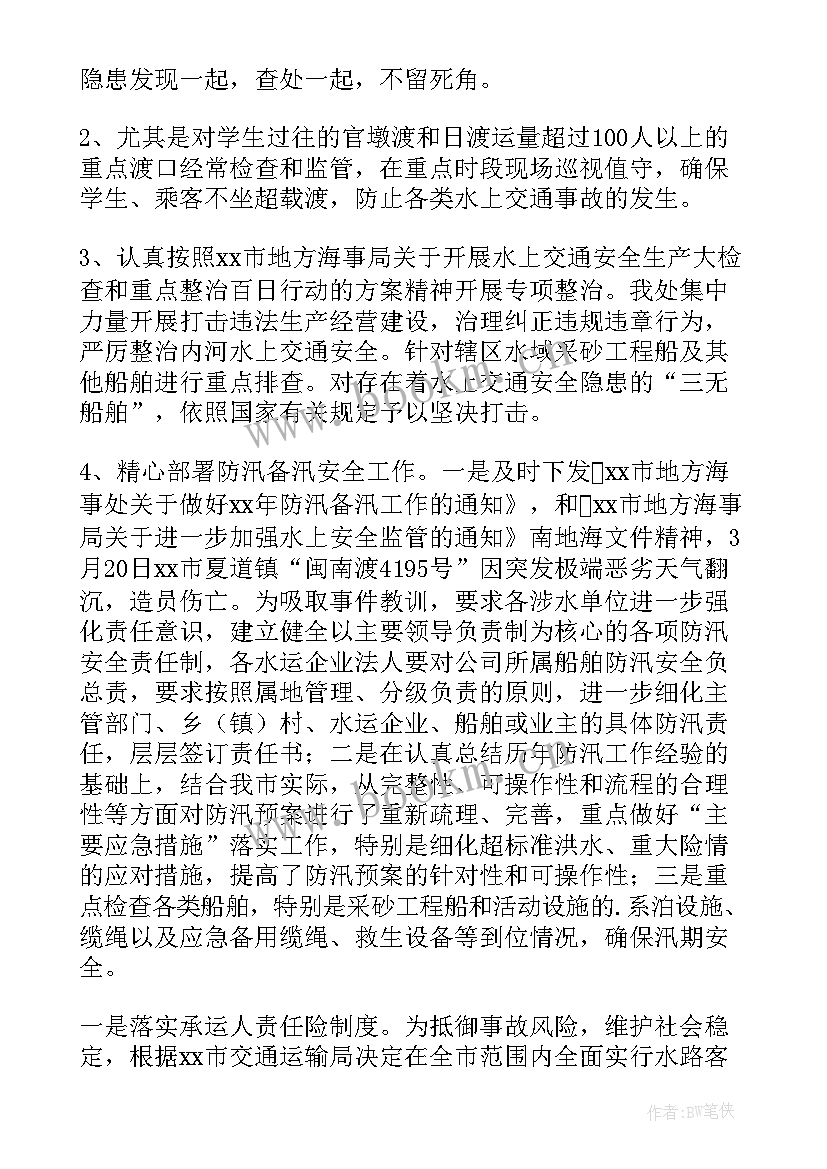 2023年厂房建造工作总结 船东建造工作总结(优秀5篇)