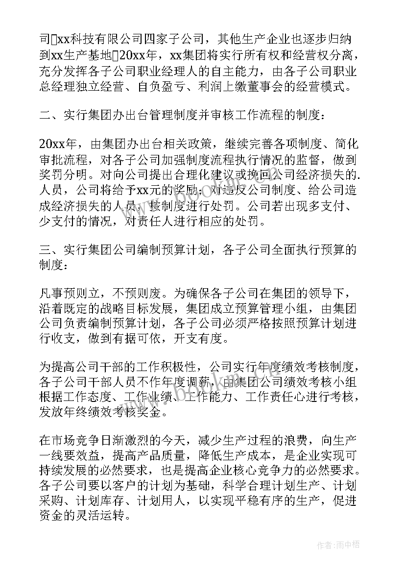 稽核人员工作总结报告 车间稽核工作总结(实用7篇)