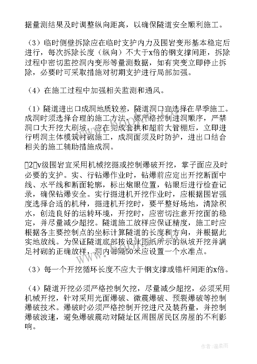 最新信用监测工作总结报告 监测站个人工作总结(通用5篇)