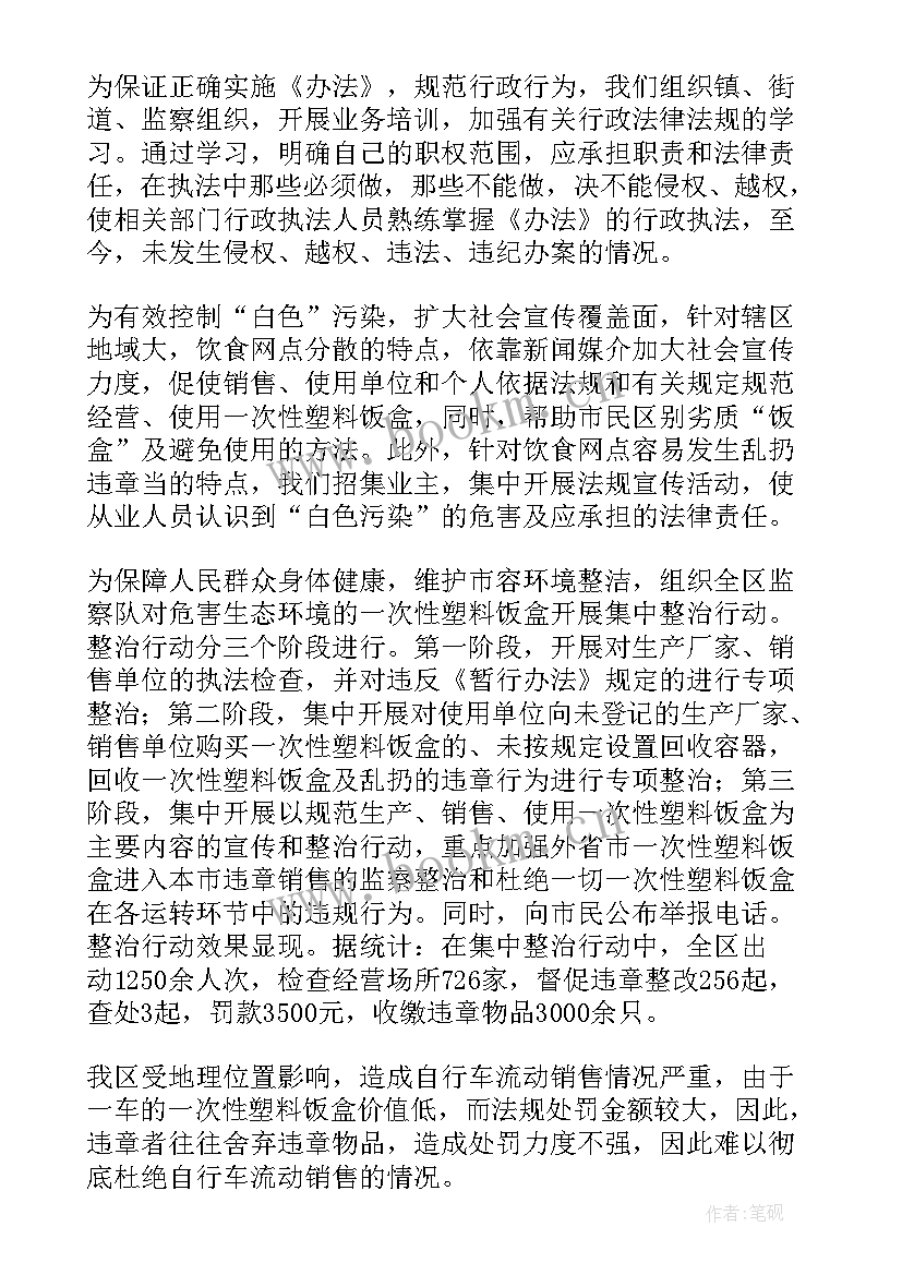 2023年党工团年终总结及下一年计划(通用6篇)