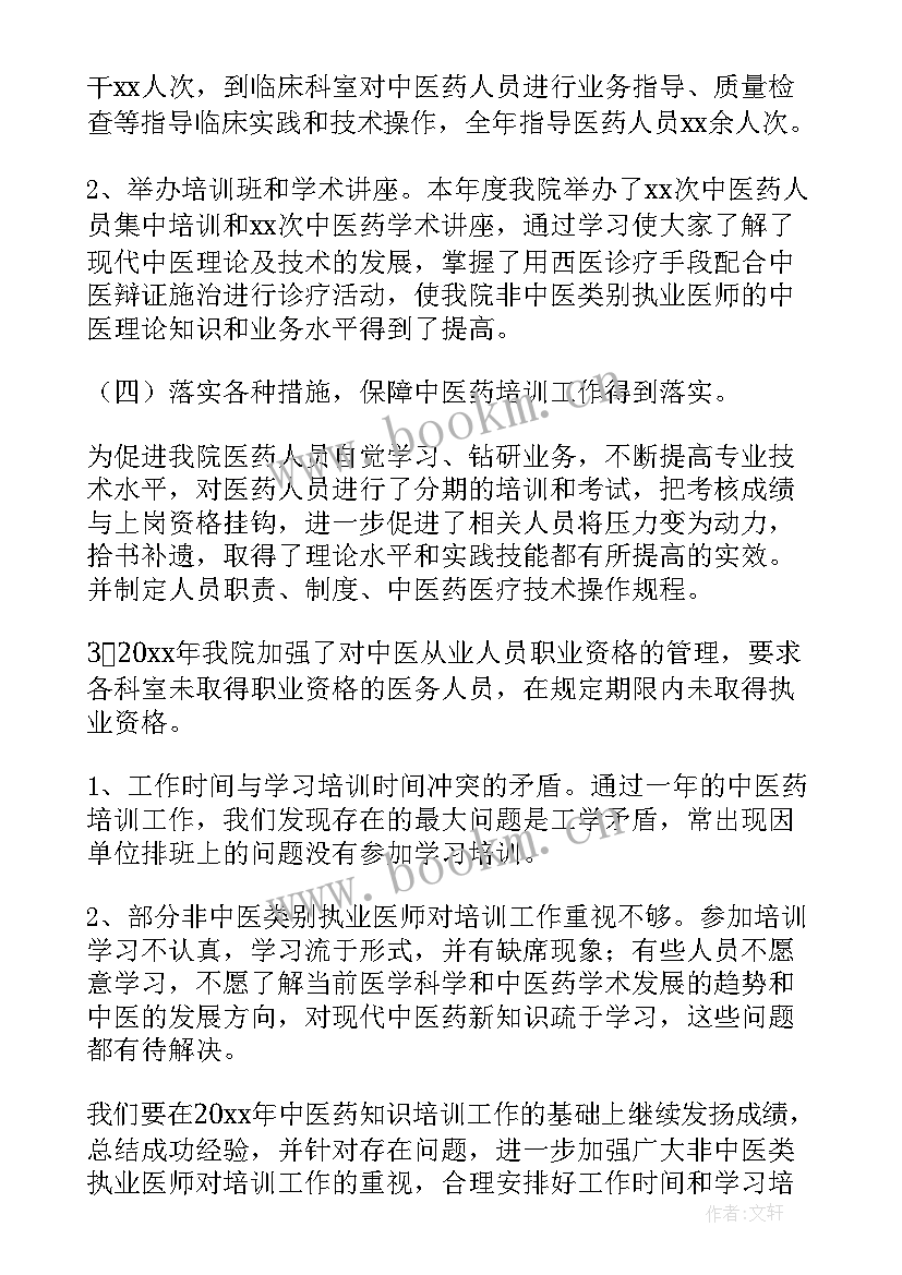 2023年路灯维护简报(大全10篇)