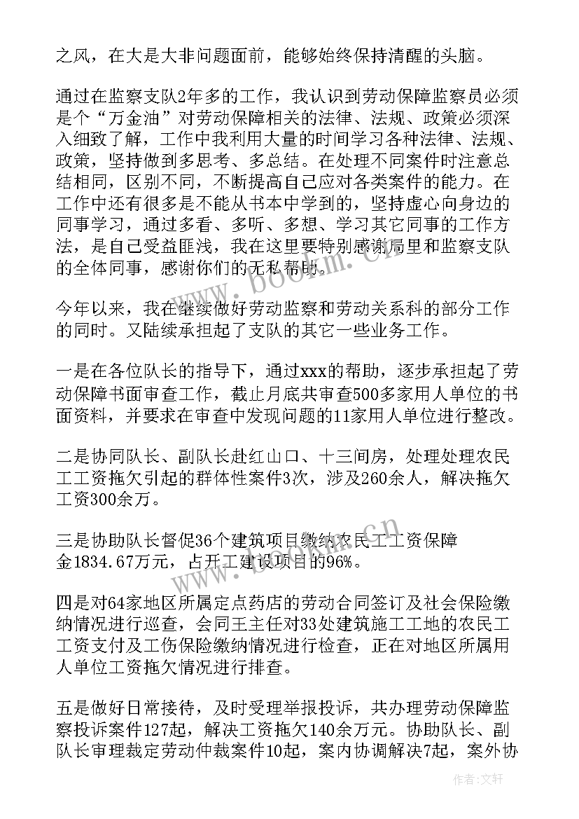 2023年路灯维护简报(大全10篇)