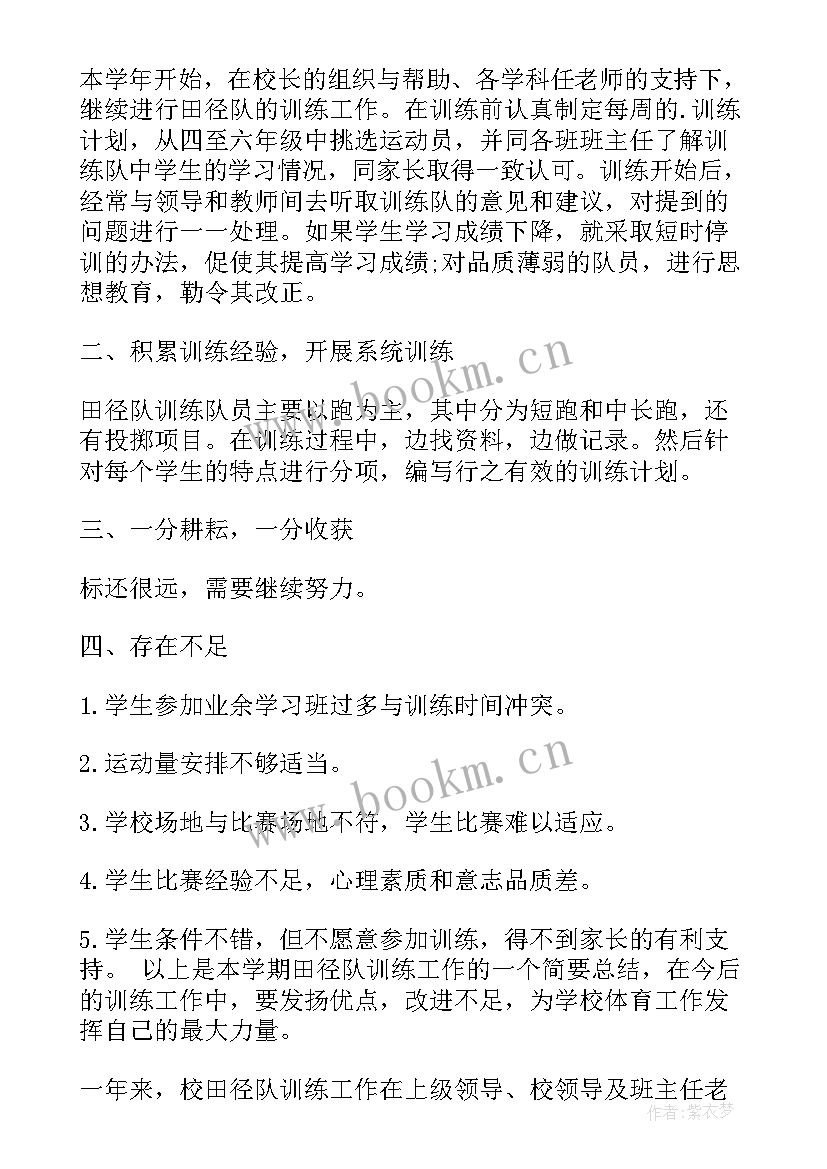 多能工岗位职责 月度工作总结工作总结(通用5篇)