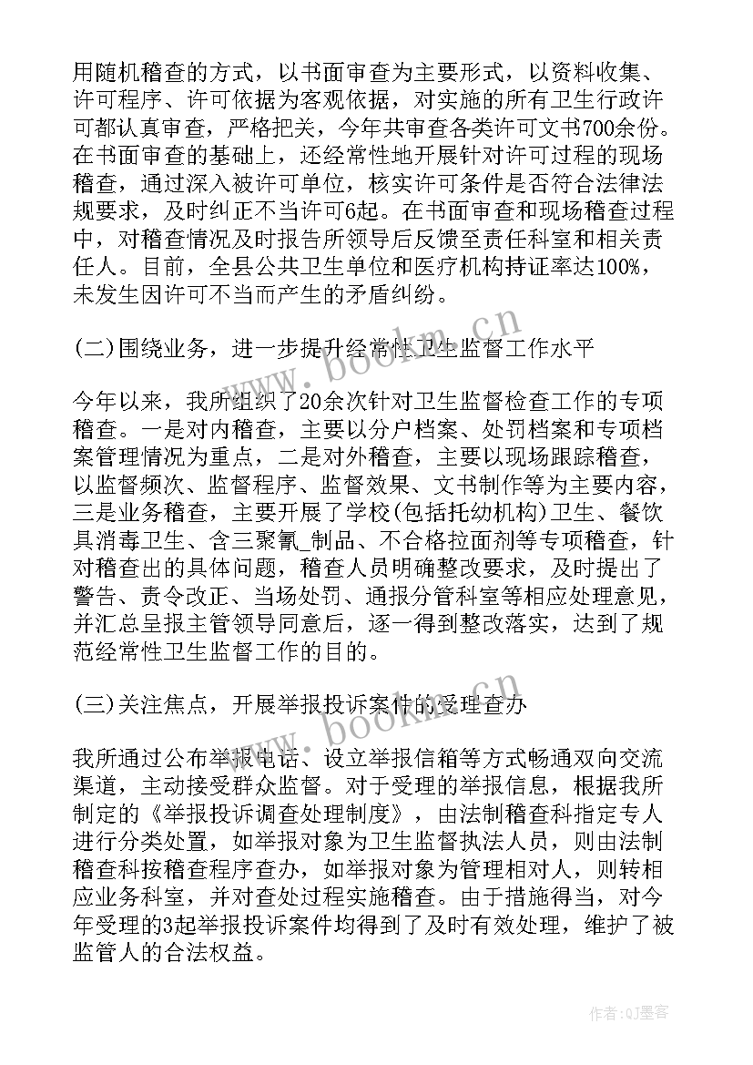 最新配送试剂工作总结 检测试剂配送简报(模板5篇)