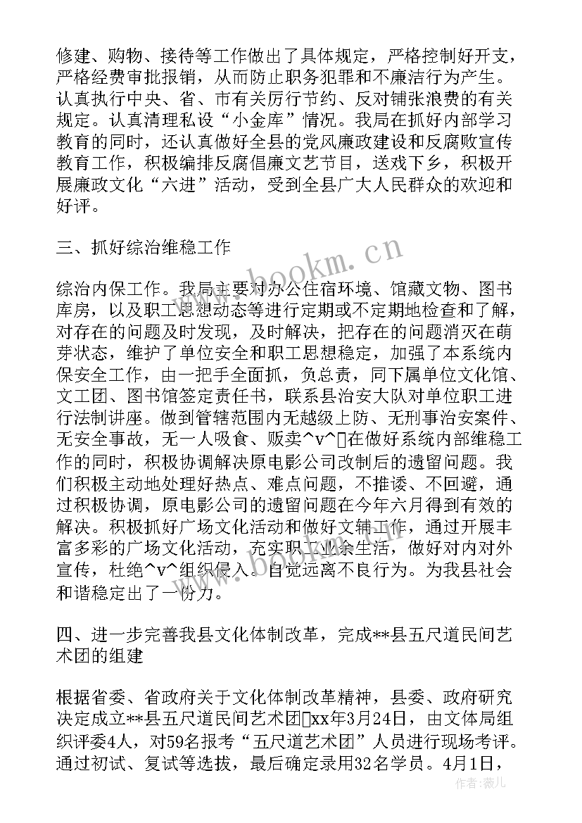 2023年戏剧排练的心得 歌咏比赛排练工作总结(通用5篇)