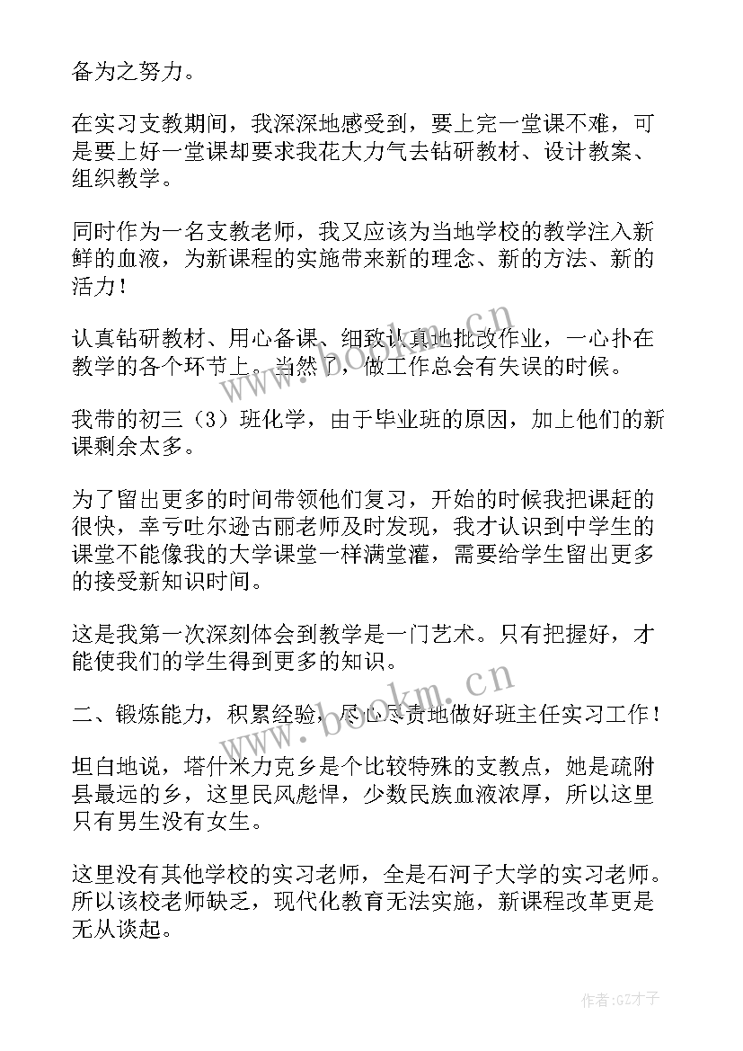 2023年血库总结汇报(汇总8篇)