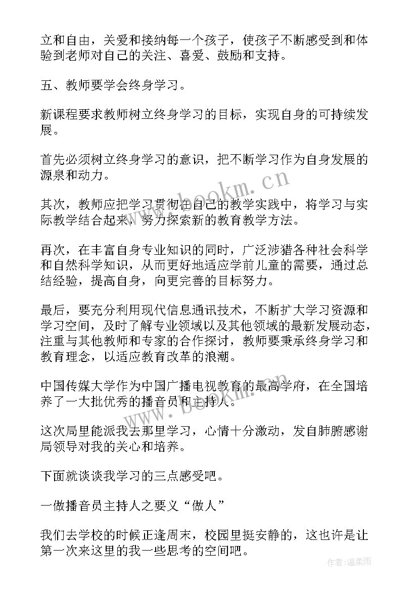 纺织工作总结新人(优秀5篇)