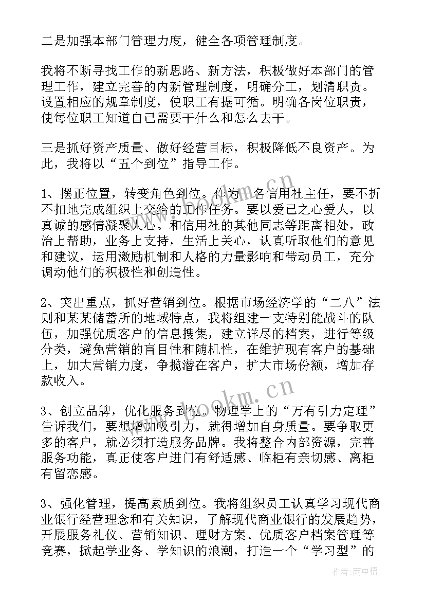 最新机关干部个人工作总结(模板7篇)