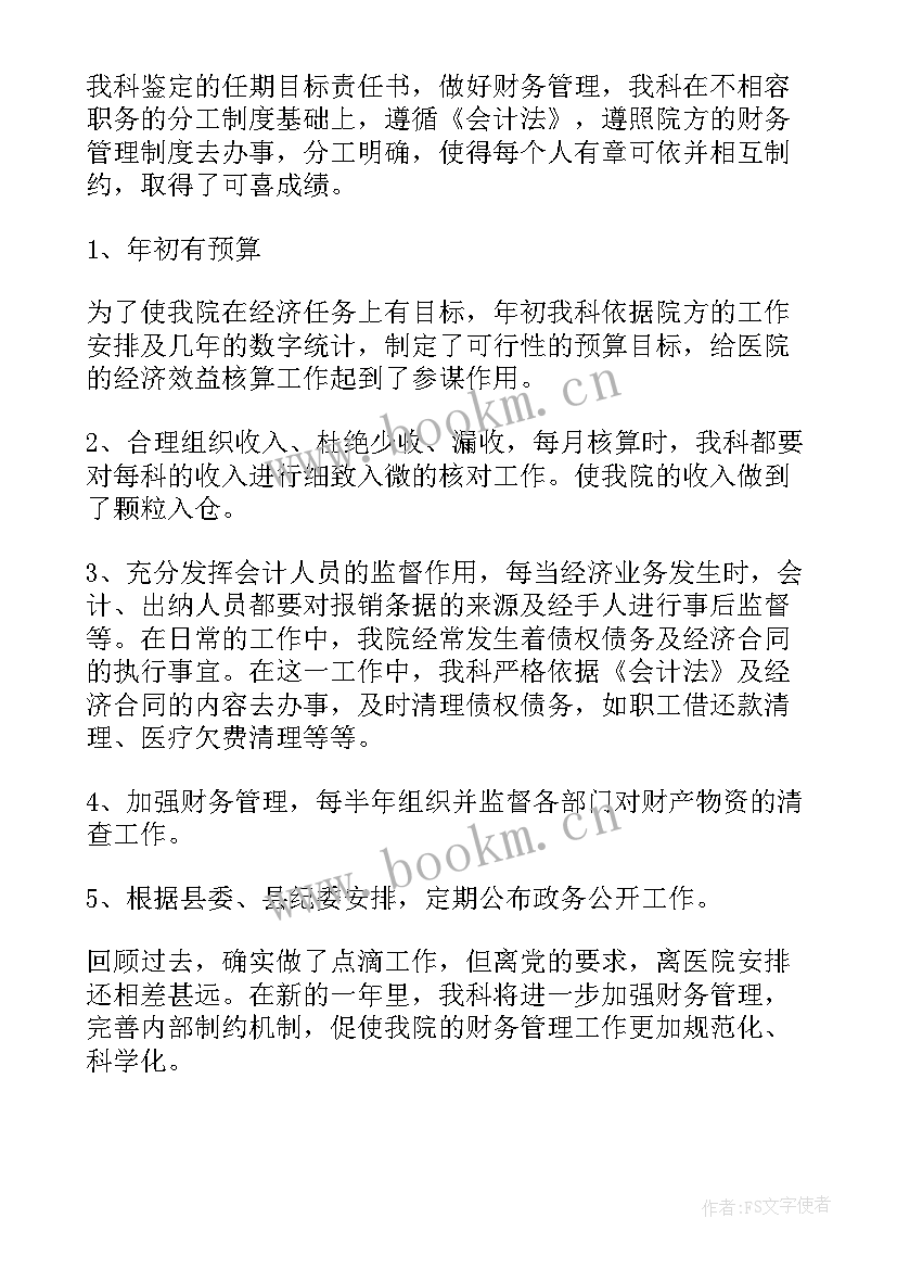 最新社区户口工作总结报告 社区工作总结(模板10篇)