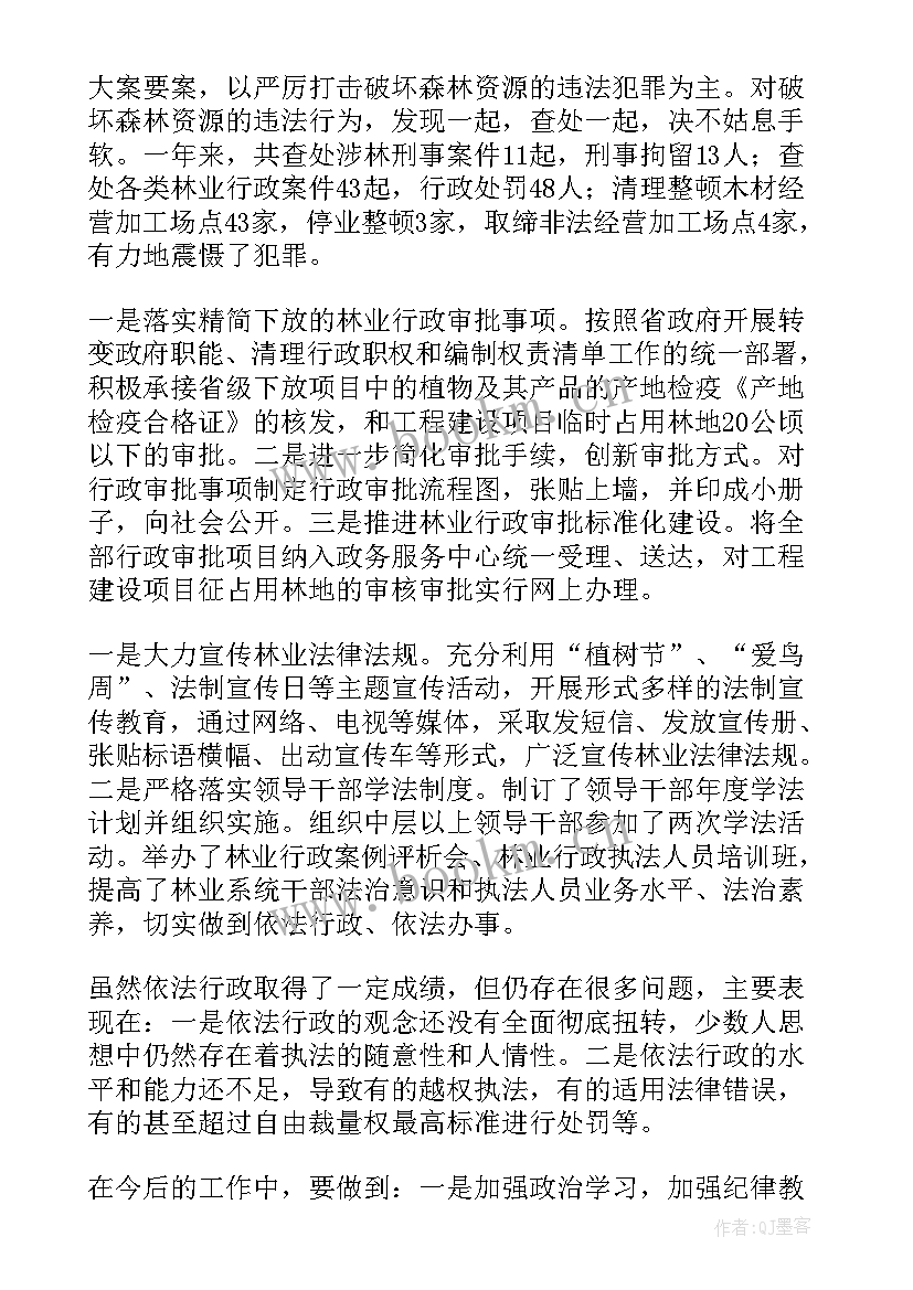 2023年网格保障工作总结 保障工作总结(精选5篇)