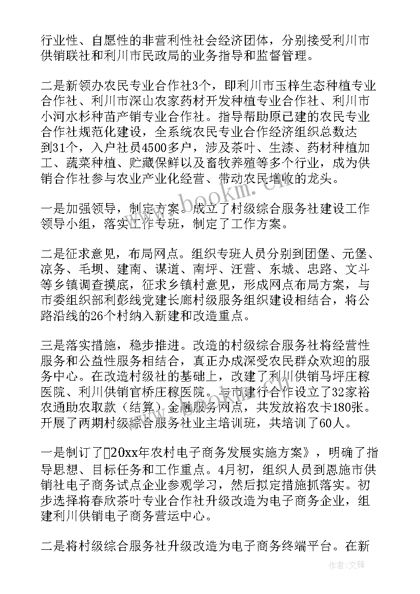 医院drg总结 医院工作总结(大全10篇)